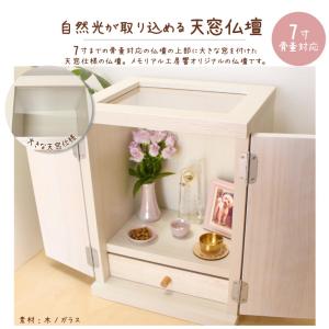 ペット用 天窓仏壇 仏具6点セット 7寸骨壷対...の詳細画像2