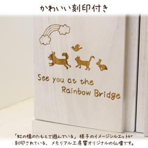 ペット仏壇 7寸骨壷対応 国産 観音開き 引き...の詳細画像2