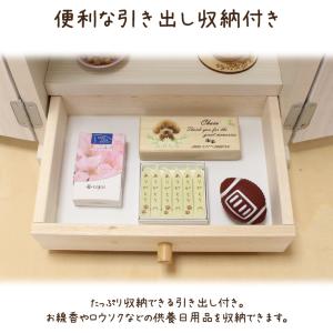 ペット仏壇 7寸骨壷対応 国産 観音開き 引き...の詳細画像3
