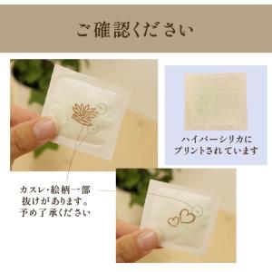 骨壷専用乾燥剤 ハイパーシリカ 調湿 消臭 骨...の詳細画像5