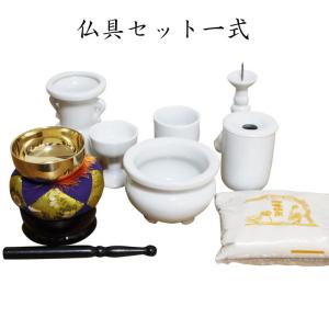 仏具 一式 全てそろう 8点 セット ホワイト おりん こげ茶 台座 香炉灰｜memorialkobo