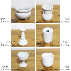 仏具 一式 全てそろう 8点 セット ホワイト...の詳細画像2
