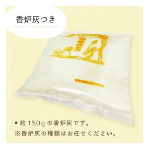 仏具セット ミニ 仏具 7点セット 香炉灰 お...の詳細画像3