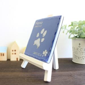 ペットのかわいいお墓 足型を刻印するメモリアル...の詳細画像2
