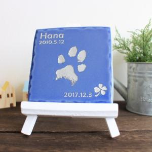 ペットのかわいいお墓 足型を刻印するメモリアル...の詳細画像5