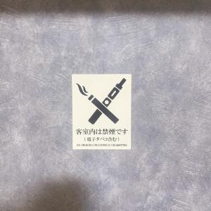 禁煙シール・視覚的警告・旅館・ホテル【客室内は...の詳細画像3