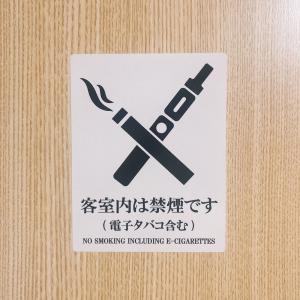 禁煙シール・視覚的警告・旅館・ホテル【客室内は...の詳細画像4