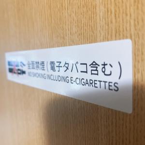 施設・ホテル・カフェ・店舗【全面禁煙・電子タバ...の詳細画像5