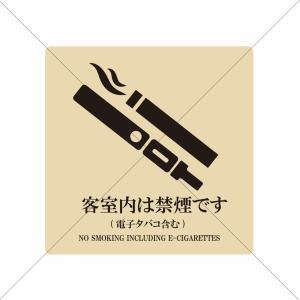 ホテル・宿泊施設・室内マナー【客室内は禁煙です】ステッカーシール・多国語・電子タバコ含む・注意喚起