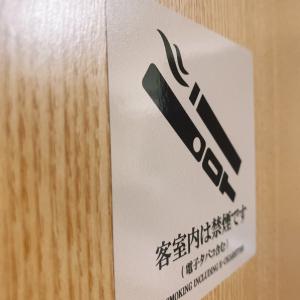 ホテル・宿泊施設・室内マナー【客室内は禁煙です...の詳細画像4