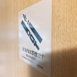 ホテル・宿泊施設・室内マナー【客室内は禁煙です...の詳細画像5
