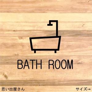 【bathroom・シック・おしゃれ・シャワール...の商品画像