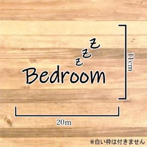 貼ってDIY!ベッドルームステッカーシール【寝...の詳細画像1