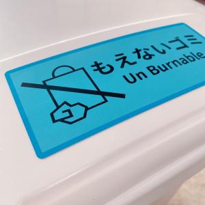 デザインI♪【ゴミラベル・ゴミ箱・DUSTBO...の詳細画像5
