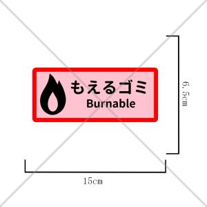 デザインI♪【ゴミラベル・ゴミ箱・DUSTBO...の詳細画像1