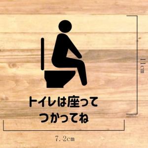 【飛び散り防止・立ちション禁止・トイレのフタ】...の詳細画像1