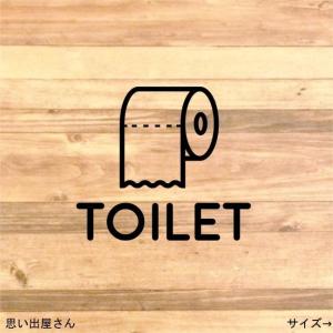 トイレットペーパーでトイレサインステッカーシール
