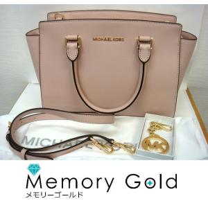 ♪マイケルコース　２WAYバッグ　30S3GLMS2L　ショルダー・チャームあり　ピンクベージュ　中古　良品　A37567｜memory-gold