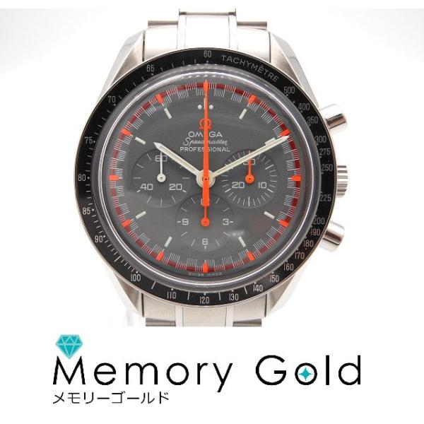 ♪OMEGA　オメガ　3570.40　スピードマスター　プロフェッショナルマーク2 アポロ１１号　3...