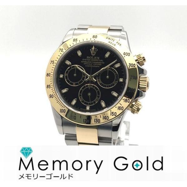☆ROLEX　ロレックス　コスモグラフ　デイトナ　116523　Y番　ブラック　コンビ　　A6252...