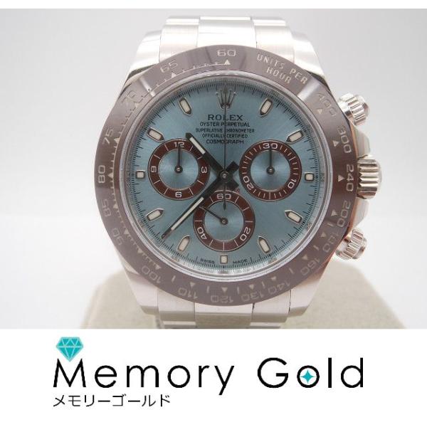 ♪ROLEX　ロレックス　コスモグラフ　Ref116506 デイトナ　アイスブルー　Ref11650...