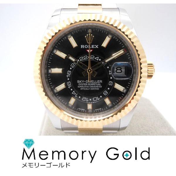 ♪ROLEX　ロレックス　スカイドゥエラー　コンビ　黒文字盤　腕時計　自動巻き　Ref326933　...