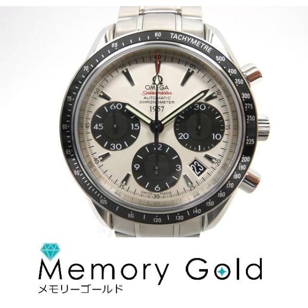 ♪OMEGA　オメガ　スピードマスター　323.30.40.40.02.001　２００９本　限定　仕...