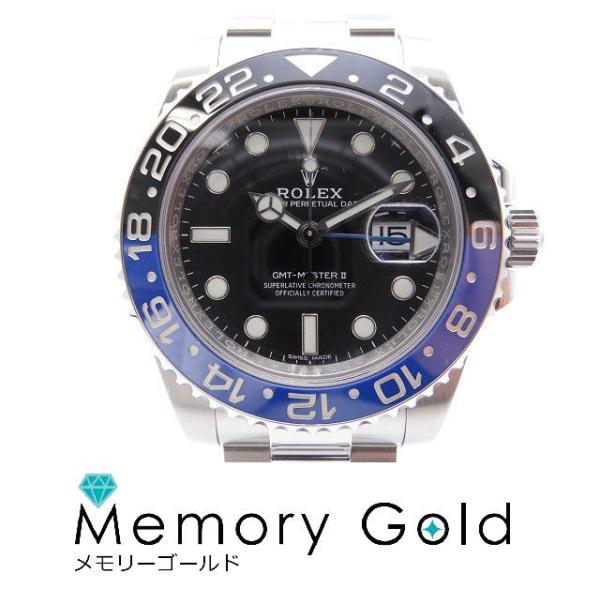 ♪ROLEX　ロレックス　GMTマスターII　Ref116710BLNR　自動巻き　未使用　保管品　...