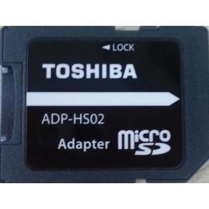TOSHIBA 最新 SD変換アダプター microSD から SD へ変換 ADP-HS02
