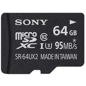 マイクロSD 64GB ソニー microSDXC SR-64UX2A 海外パッケージ品