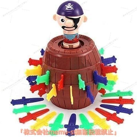 （memu-st）超飛びジャンボ黒ひげ危機一発