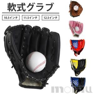 ディマリニ あすつく フェニックス 革・ゴム3号 ソフトボール用 ディマリニ あすつく フェニックス 革・ゴム3号 ソフトボール用