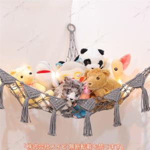 ぬいぐるみ収納 おもちゃ ハンモック 収納ネッ...の詳細画像3