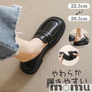 ローファー レディース パンプス スリッポン 厚底 革靴 コインローファー ローカット おじ靴 疲れない フラット ぺたんこ おしゃれ可愛い