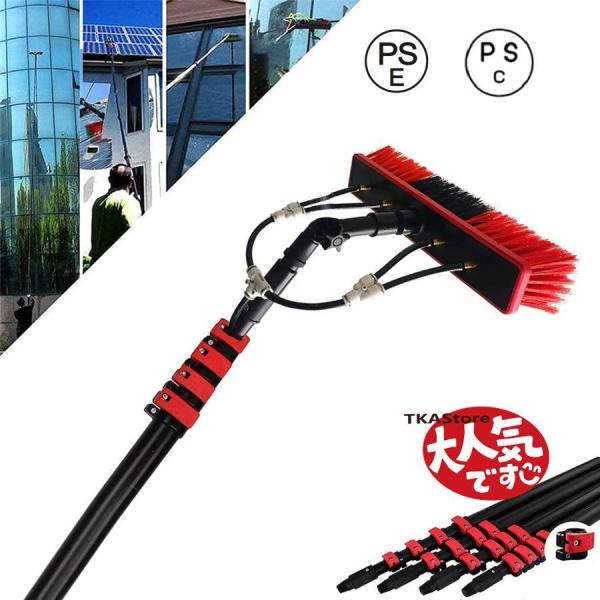 高所掃除ブラシ 散水ブラシ 3.6m~9m 給水伸縮ブラシ 外壁掃除 35Cmブラシヘッド
