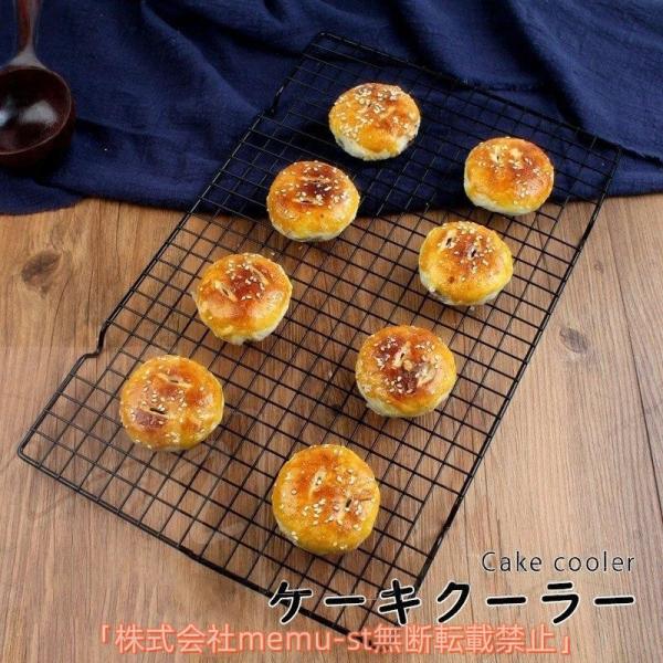 「2点目半額」ケーキクーラー 四角タイプ 2サイズ ブラック 炭素鋼 便利 手軽く 調理 キッチン ...