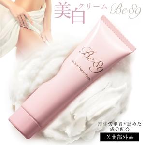 【特価】今だけ53%OFF デリケートゾーンの黒ずみ対策クリーム Be89 30g【医薬部外品】美白クリーム 乳首 マタニティ｜men-s-nipple