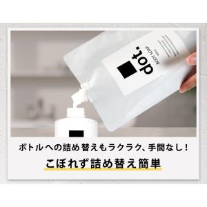 ボディーソープ デオドラント メンズ (背中ニ...の詳細画像2