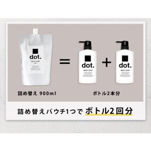 ボディーソープ デオドラント メンズ (背中ニ...の詳細画像3