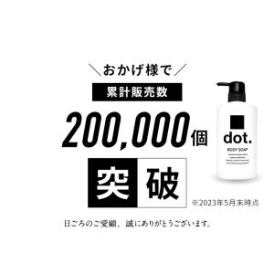 ボディーソープ デオドラント メンズ ( 背中...の詳細画像2