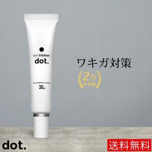 ワキガ対策 デオドラント 加齢臭 脇汗 足臭 体臭 制汗剤 ジェル dot  汗などニオイ を 完全シャットアウト｜men-s-nipple