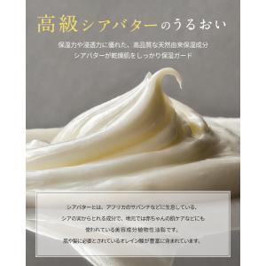 脱毛クリーム 除毛クリーム メンズ REAM ...の詳細画像2