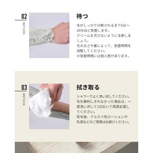 脱毛クリーム 除毛クリーム メンズ REAM ...の詳細画像5