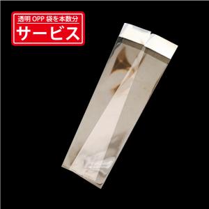 【100本〜499本注文専用ページ】フルカラー...の詳細画像3