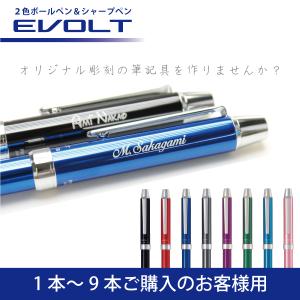 ZEBRA（ゼブラ） シャーボNu リラックスカラーシリーズ 限定品 多機能