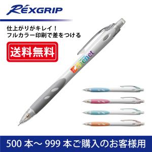 PILOT（パイロット） シャープペン スーパーグリップシャープ P-HGP