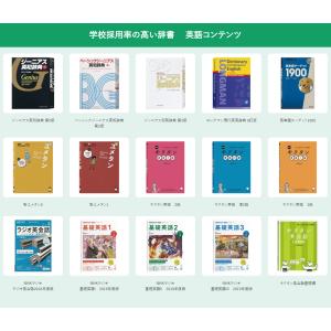 カシオ 高校生向け電子辞書 EX-word(エ...の詳細画像1
