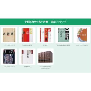 カシオ 高校生向け電子辞書 EX-word(エ...の詳細画像2