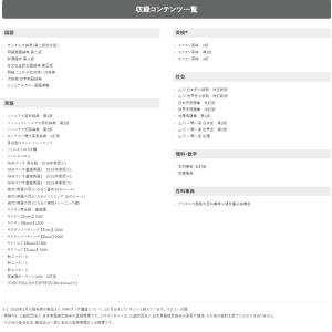 カシオ 高校生向け電子辞書 EX-word(エ...の詳細画像4