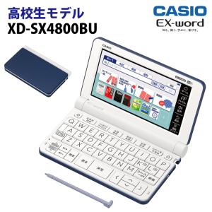大注目】 CASIO 電子辞書 ドイツ語収録 XD-Z7100 電子ブックリーダー